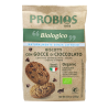 Ekologiški veganiški šokoladiniai biskvitai, 250 g